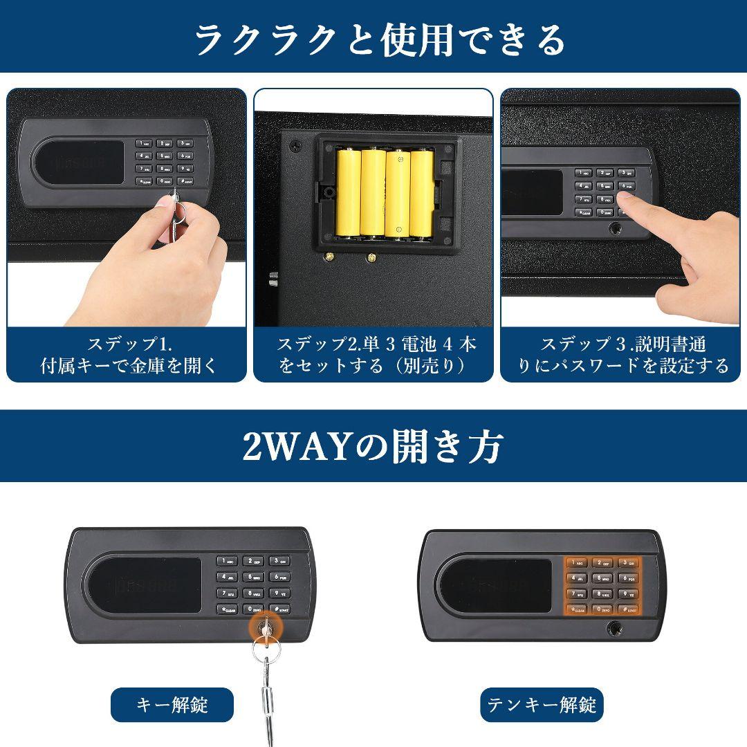 金庫 小型　耐火 耐水　充電ケーブル付き　電子式 金庫 警報アラーム ー付き