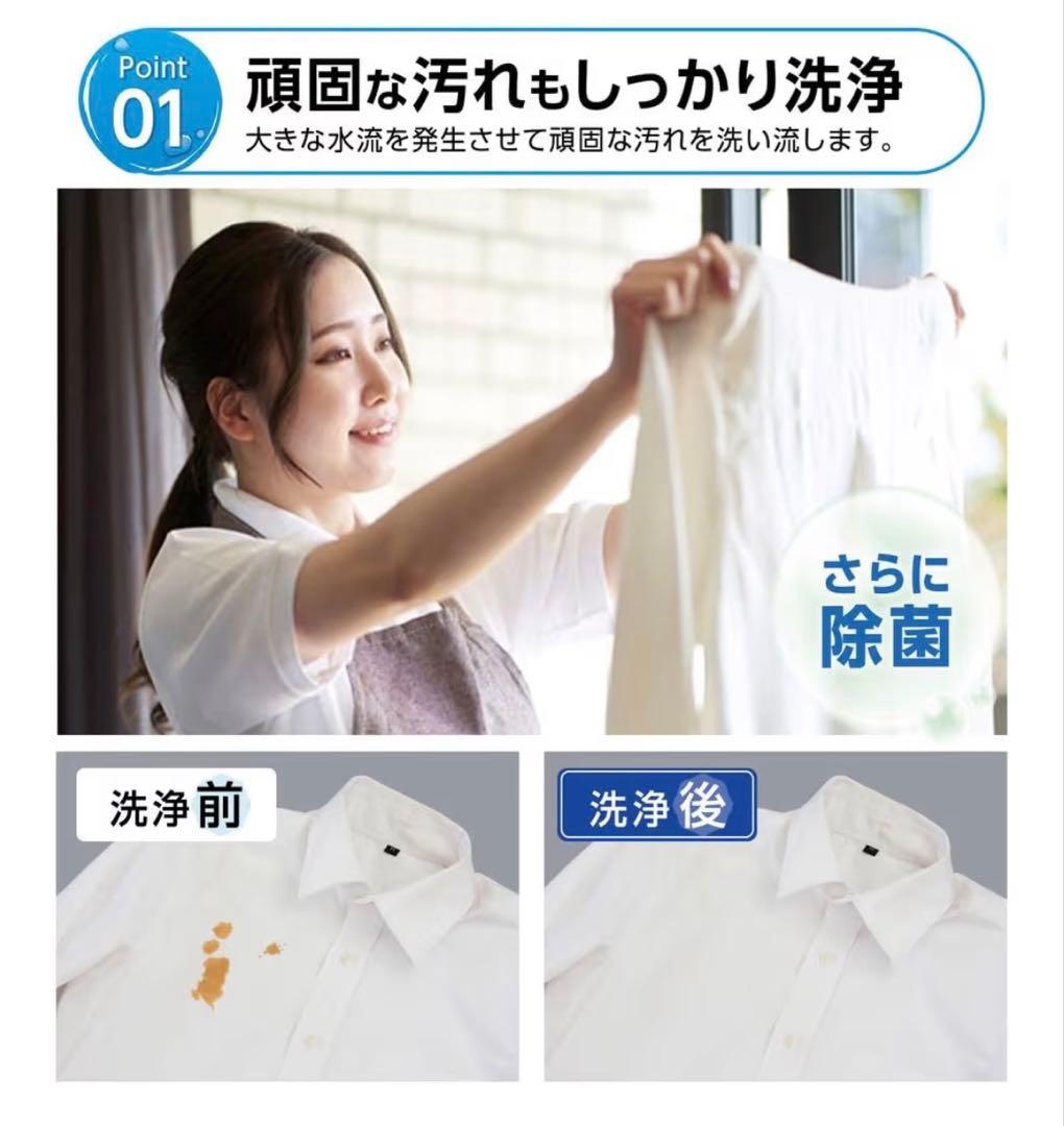 one stepコンパクト洗濯機 本体 約3.2kg
