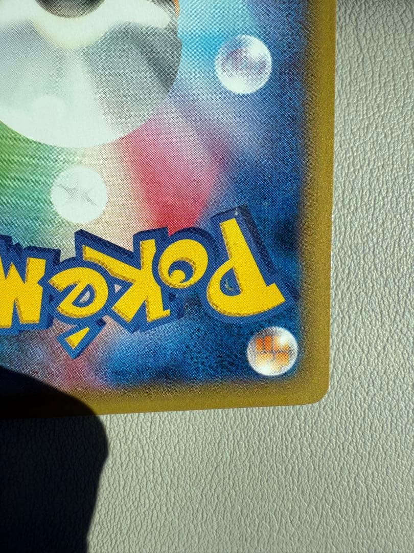 フシギバナex ポケモンセンタープロモ