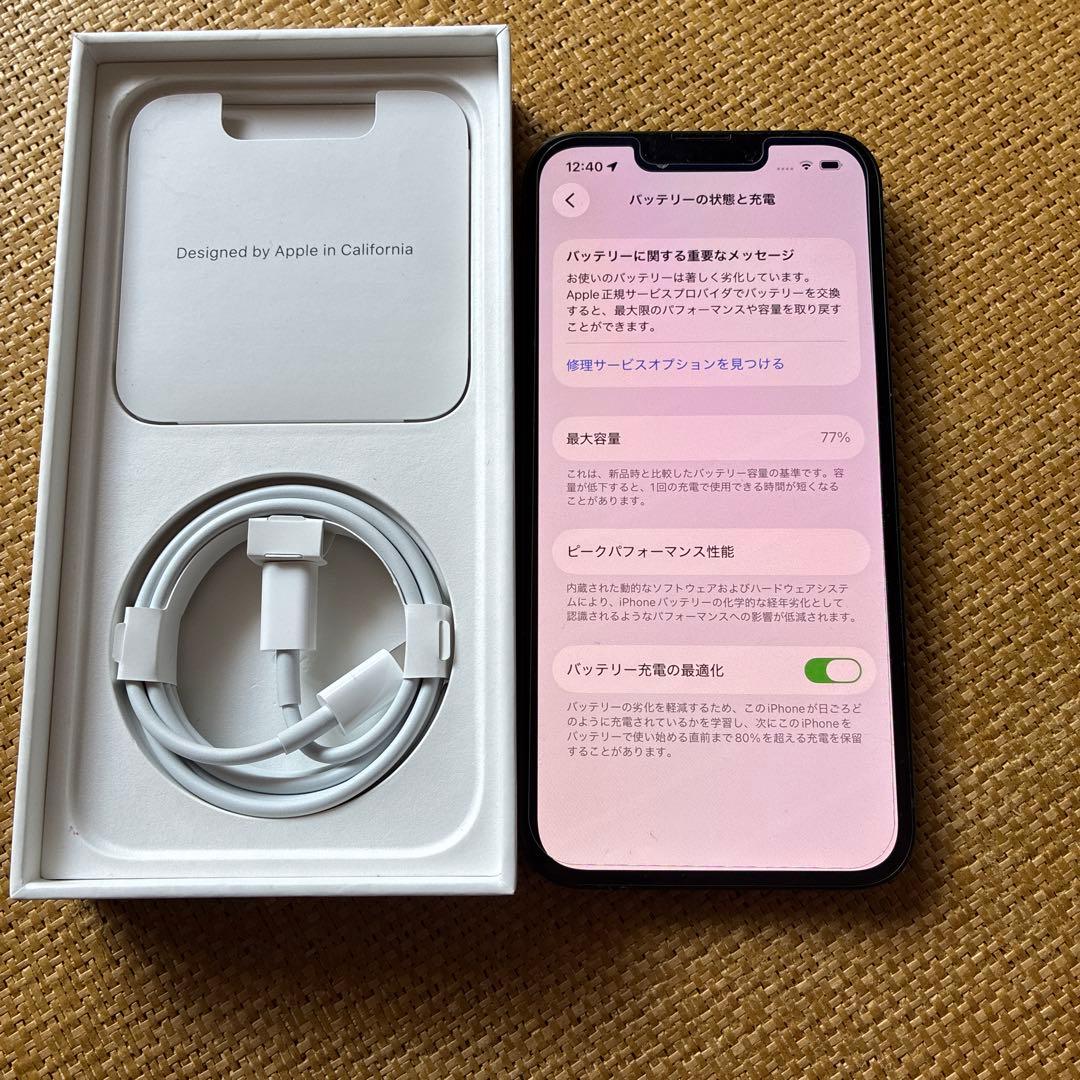 iPhone13 128G グリーン