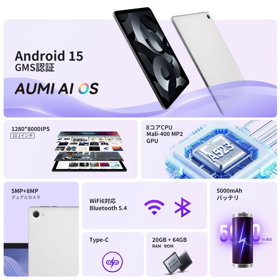 ✨タブレット android 15 wi-fiモデル 20GB+64GB+1TB