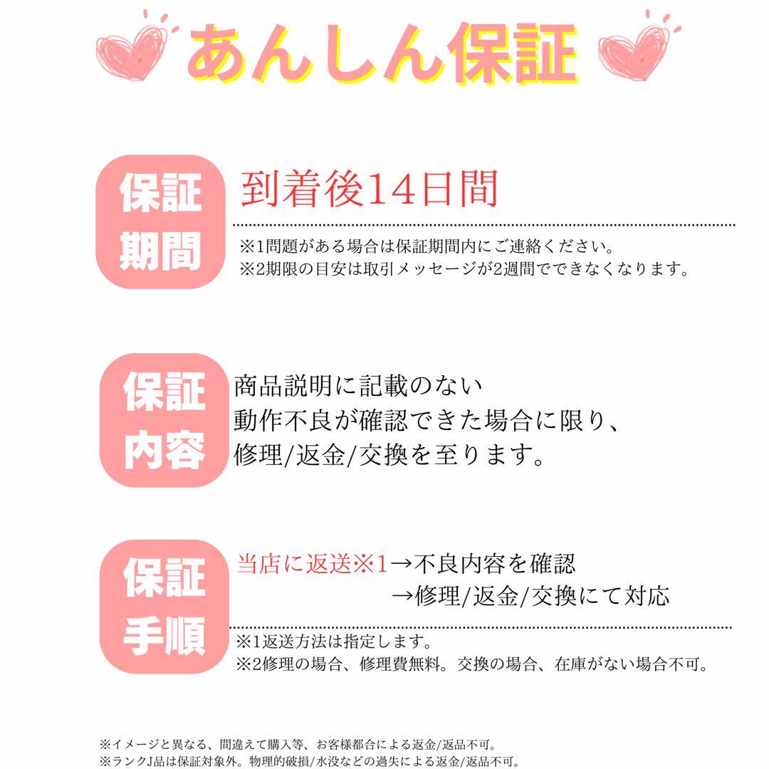 【美品】iPhone11 128GB ホワイト SIMフリー