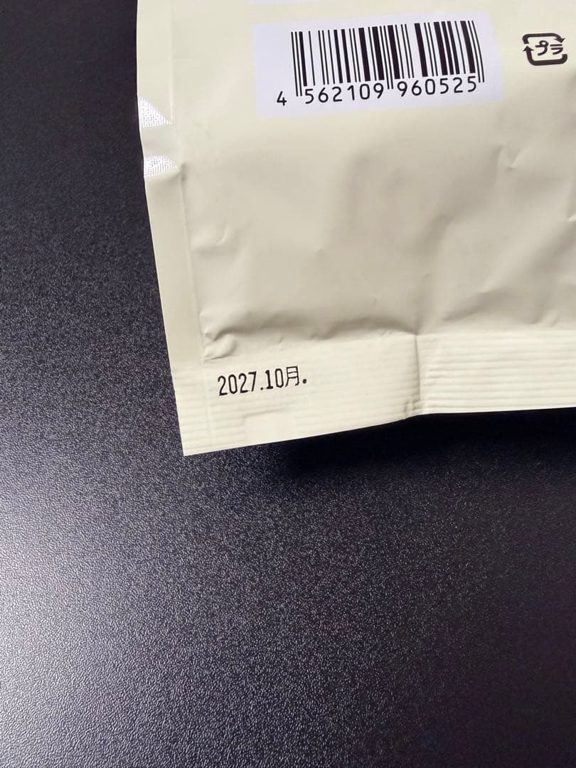 野草十八茶 宝寿茶（ほうじゅちゃ）1kg