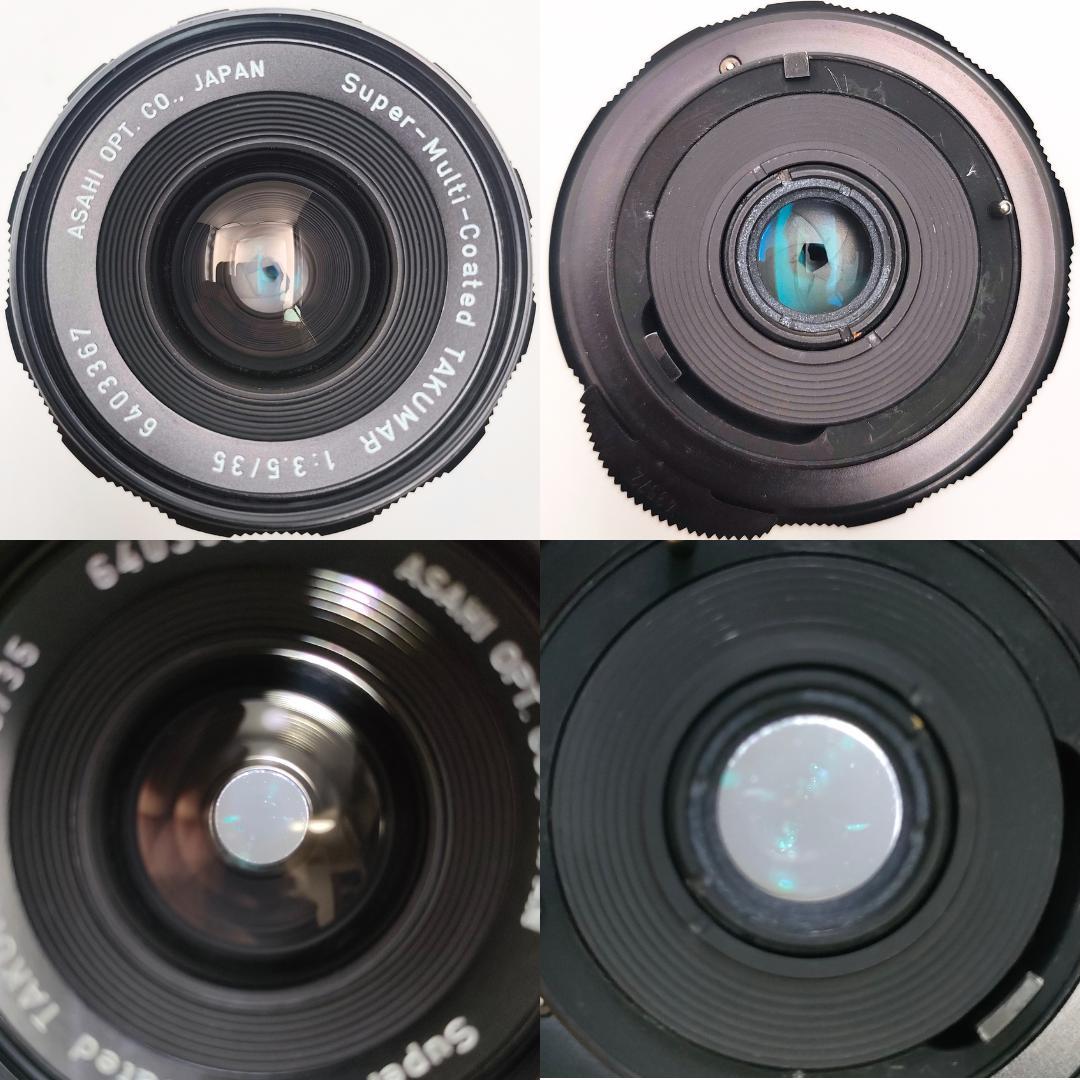 フィルムカメラ PENTAX TAKUMAR 50mm F1.4 / 35mm F3.5 M42