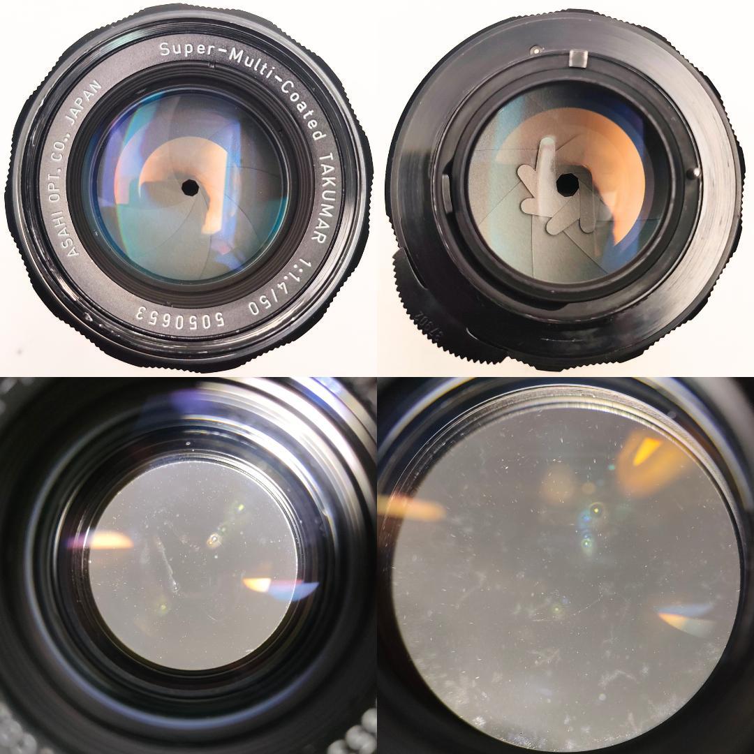 フィルムカメラ PENTAX TAKUMAR 50mm F1.4 / 35mm F3.5 M42