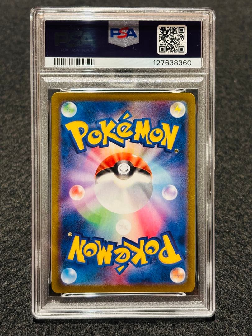 ポケモンカード　VMAXクライマックス　モココ AR PSA10
