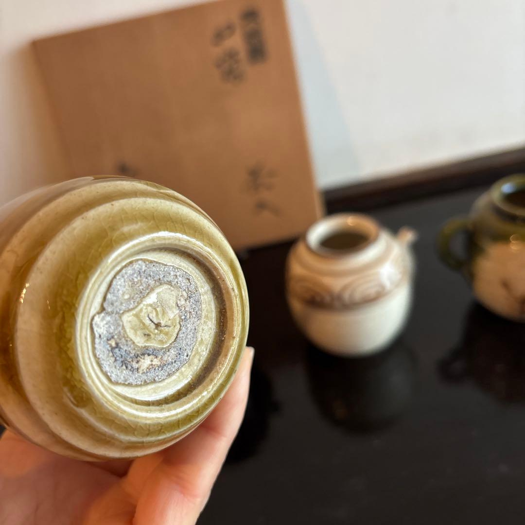 茶入　四滴　 4個セット　木箱付き　焼物　茶道　お茶道具　遺品整理　コレクション