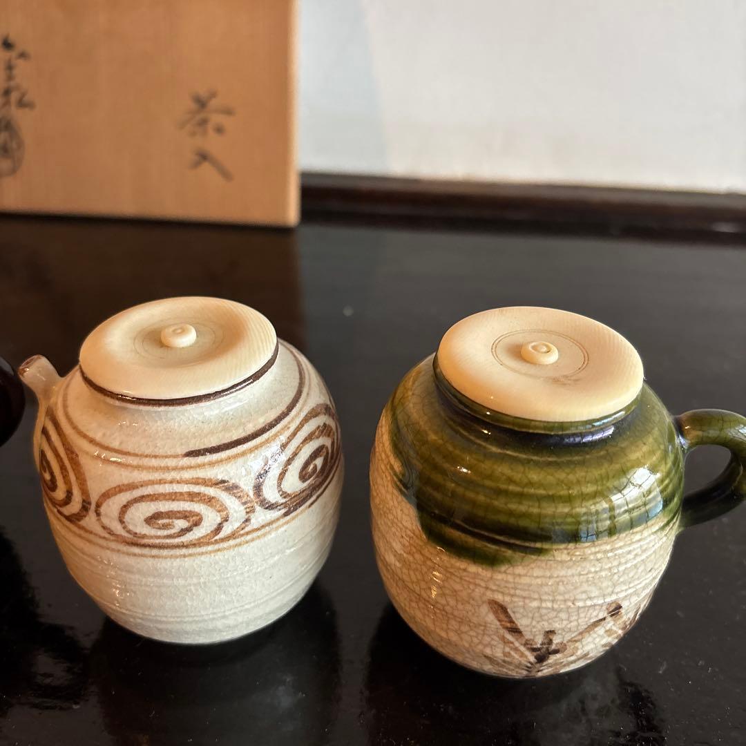 茶入　四滴　 4個セット　木箱付き　焼物　茶道　お茶道具　遺品整理　コレクション