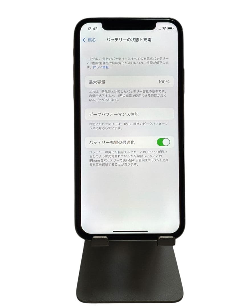 iPhone X 256GB SIMフリー バッテリー最大容量100%