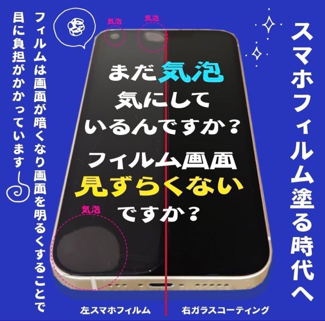 iPhone X 256GB SIMフリー バッテリー最大容量100%