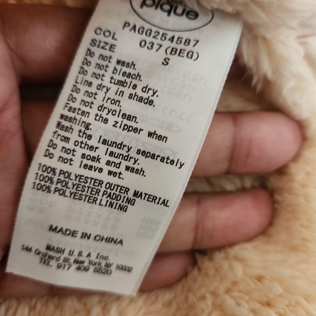 ジェラピケ　犬用品