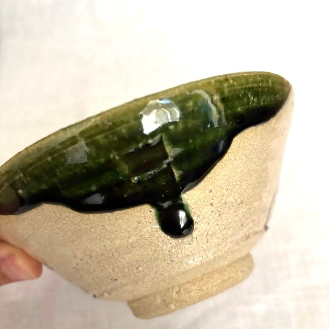 【美品】茶道　織部　平茶碗　箱付き