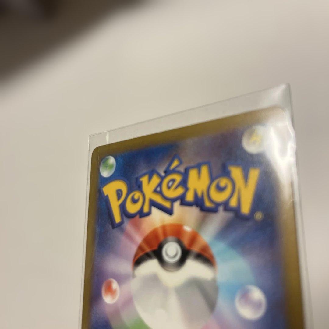 メガカイリューex mur ポケモンカード　メガドリームex