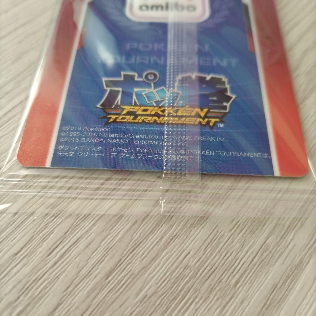 ダークミュウツー ポッ拳 amiibo カード