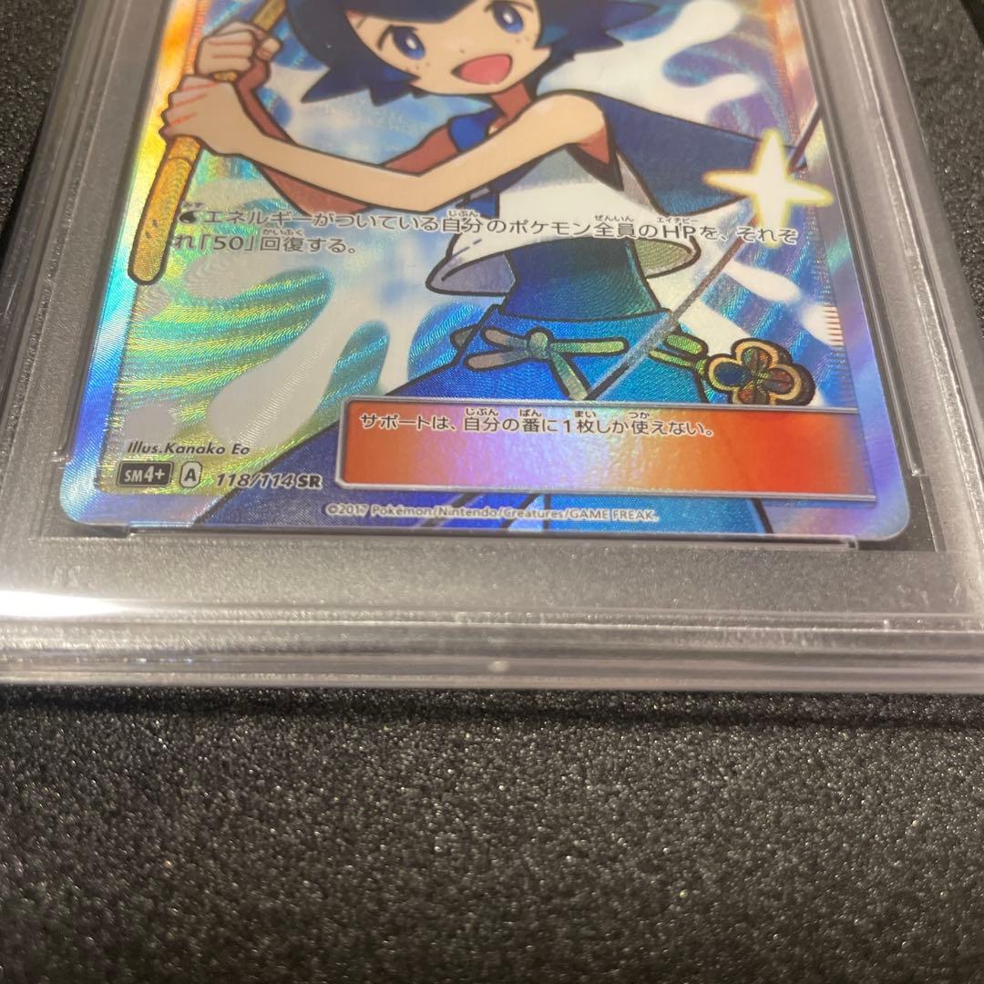 モンポケ様
