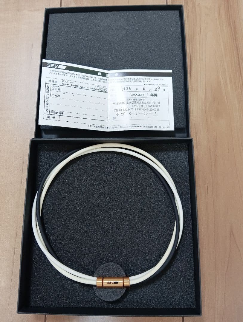 SEV ルーパー type3Gホワイト·ホワイト·ブラック４８cm