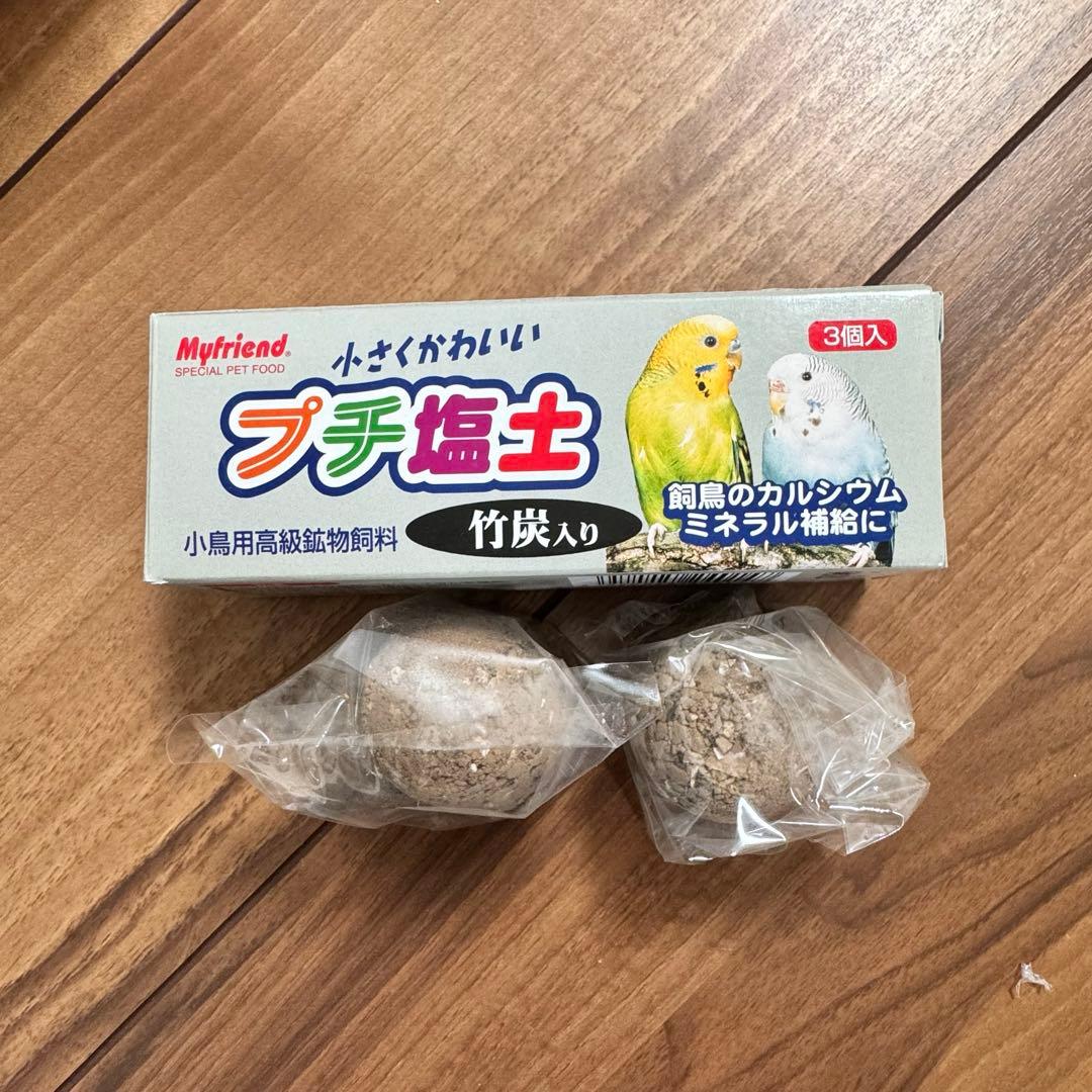 鳥かご バードケージ SANKO おまけいっぱい付き