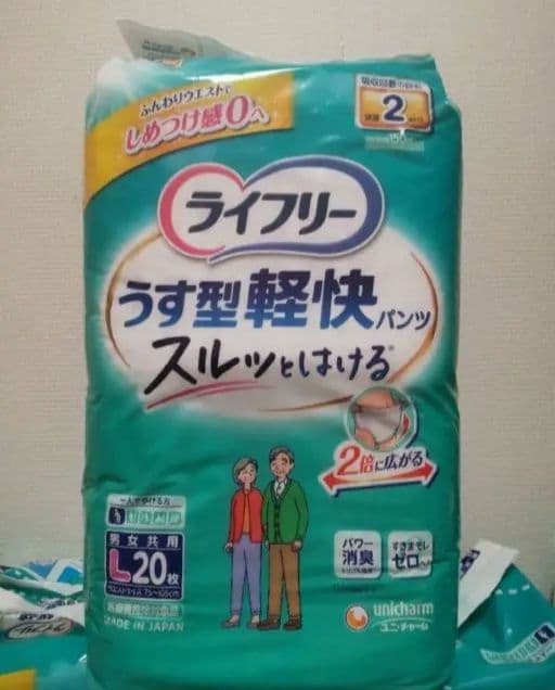 ライフリー　うす型軽快パンツ（ L サイズ) ×5パック　ユニチャーム