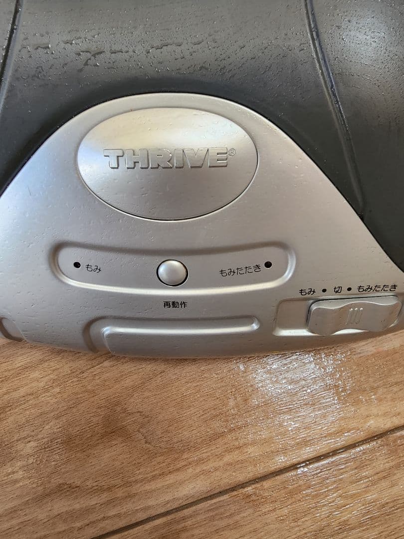 スライヴ THRIVE MD6000（ホワイト）