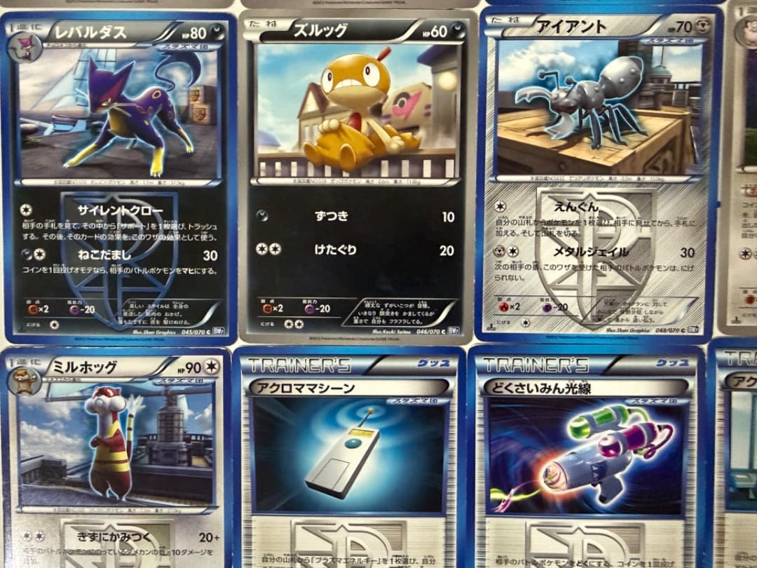 BW7　プラズマゲイル　まとめ売り　セット　大量　トレーナー　ポケモンカード