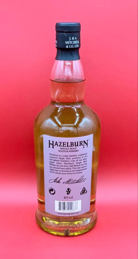 【最安値】ヘーゼルバーン10年 46度 700ml