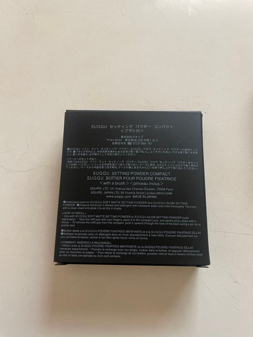 新品未使用　SUQQU ソフトマットセッティングパウダー コンパクト&レフィル