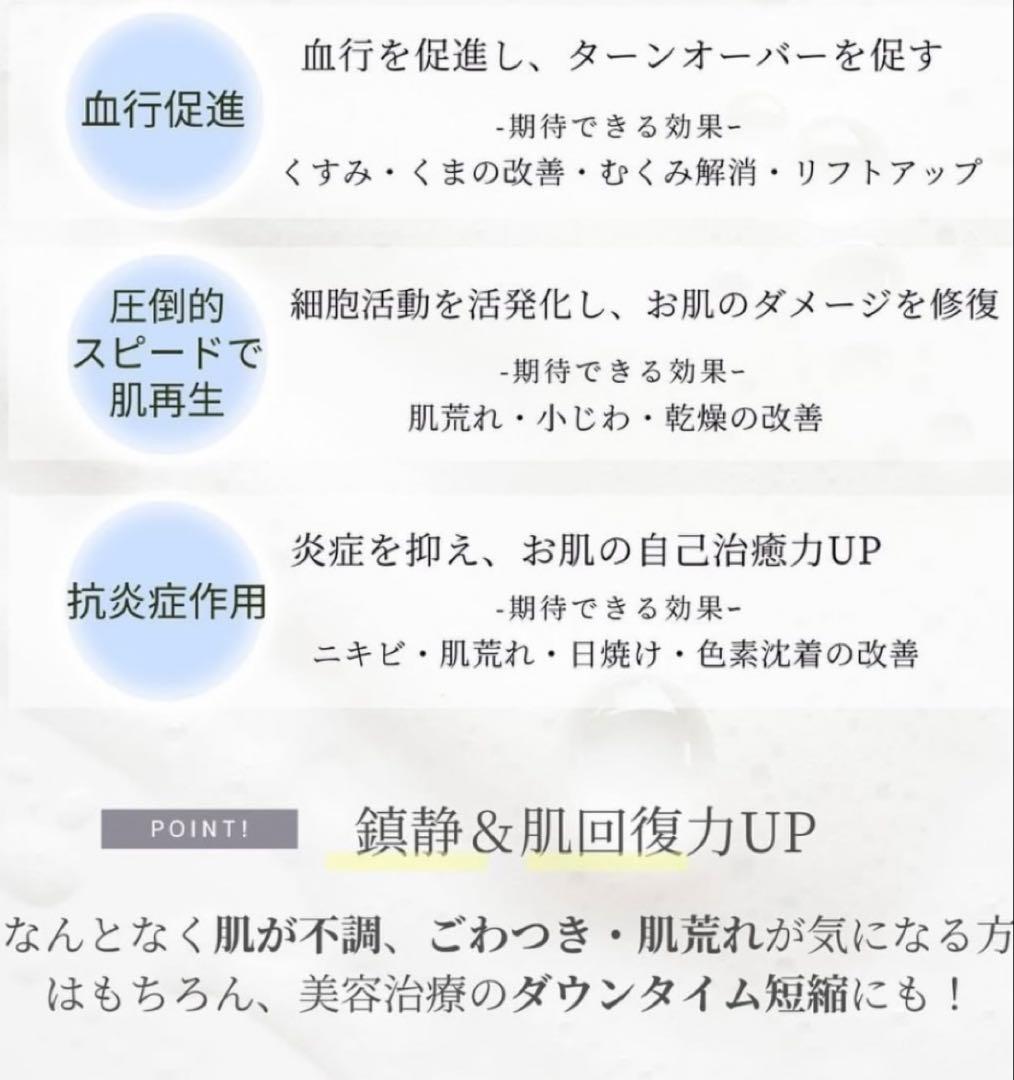 新発売⭐️医療機関専売品enisie エニシーグローパックCL+青✨美容サンプル付