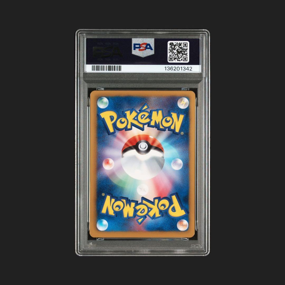 【PSA8】ポケモンエンタープライズ しょこたん部長 098/093