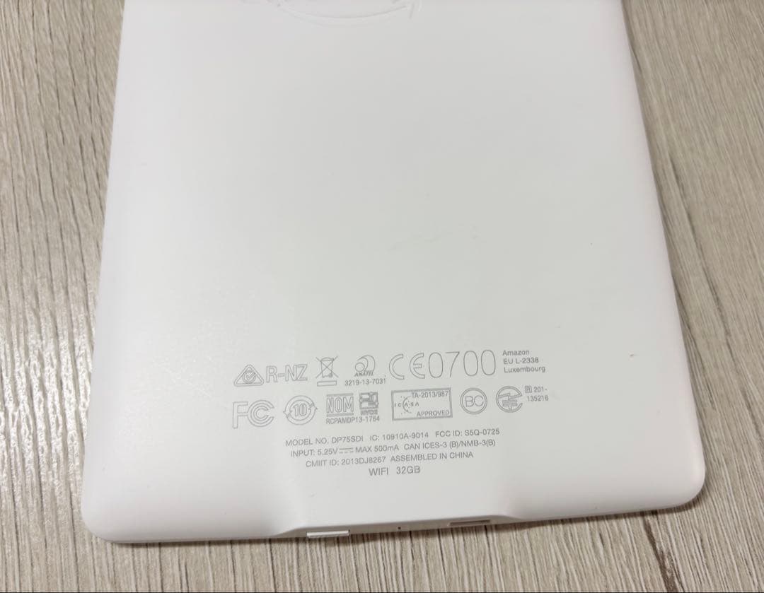 kindle paperwhite 第7世代 32GB ホワイト