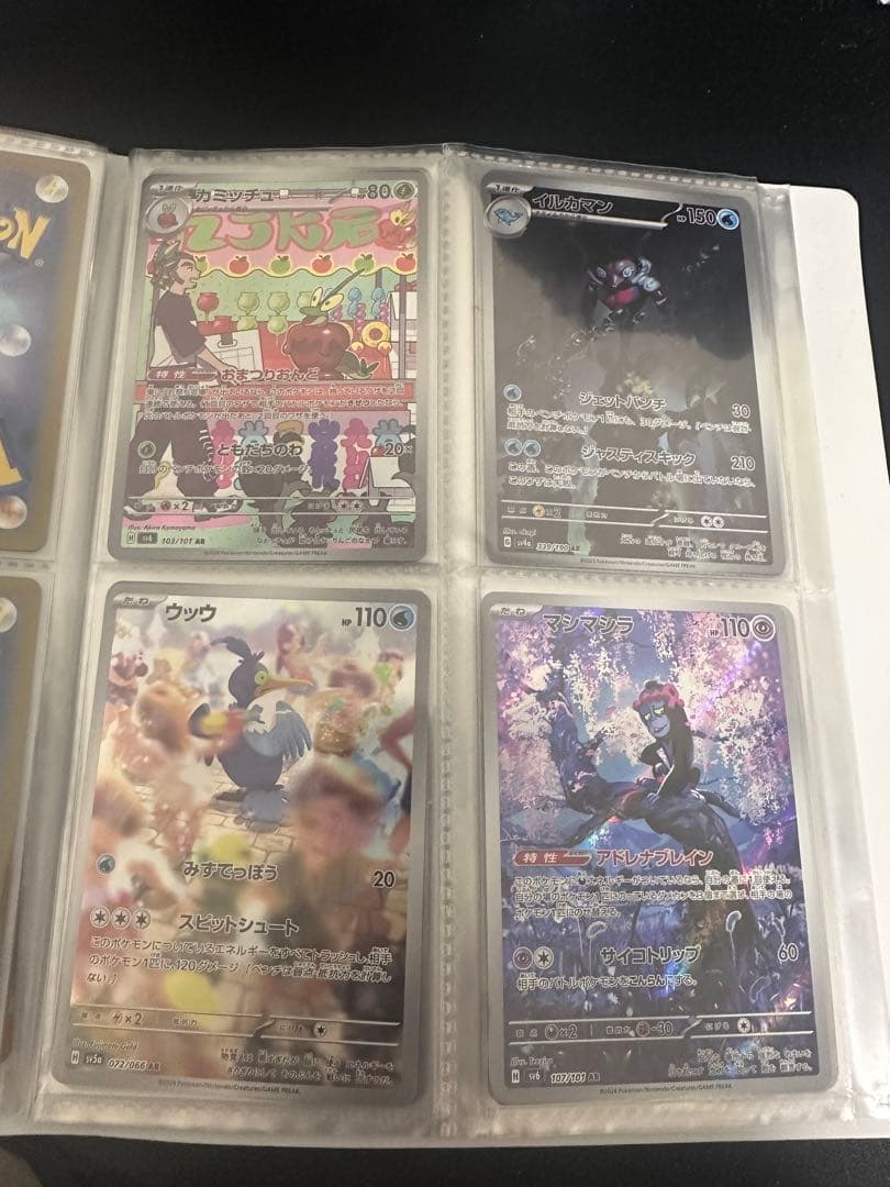 ポケモンカードまとめ売り　AR、SR多数有り