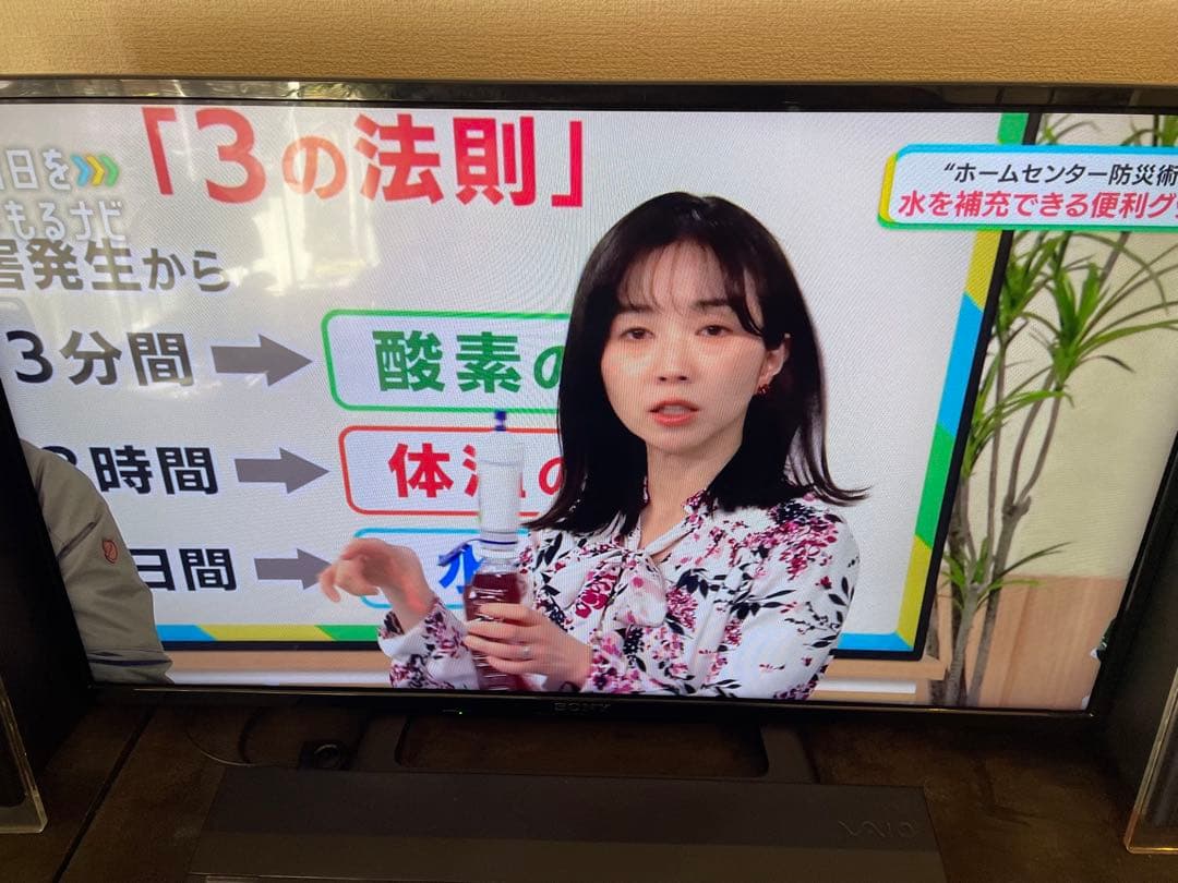 SONY KJ-32W500E 32インチ液晶テレビ