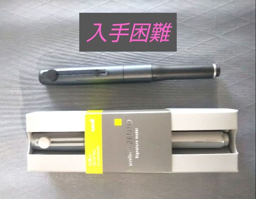 uniball ZENTO Signature model 黒&銀セット販売