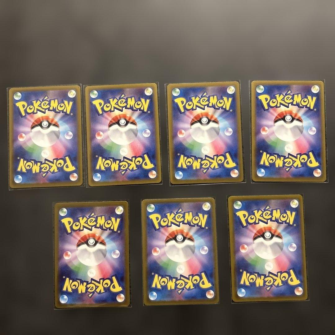 ポケモンカード MEGA ドリーム ex MA 7枚セット