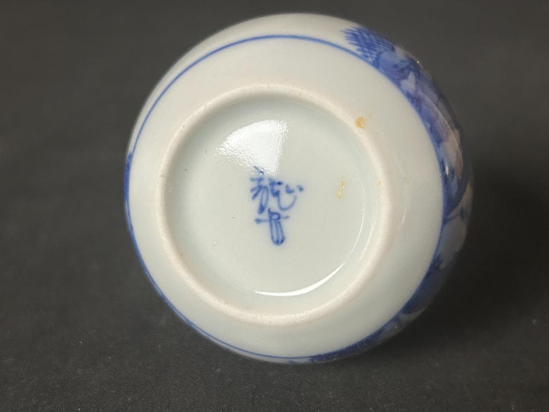 平安 龍岳造 染付 山水図 茶器揃い 7点 短冊箱-共箱 茶道具 86