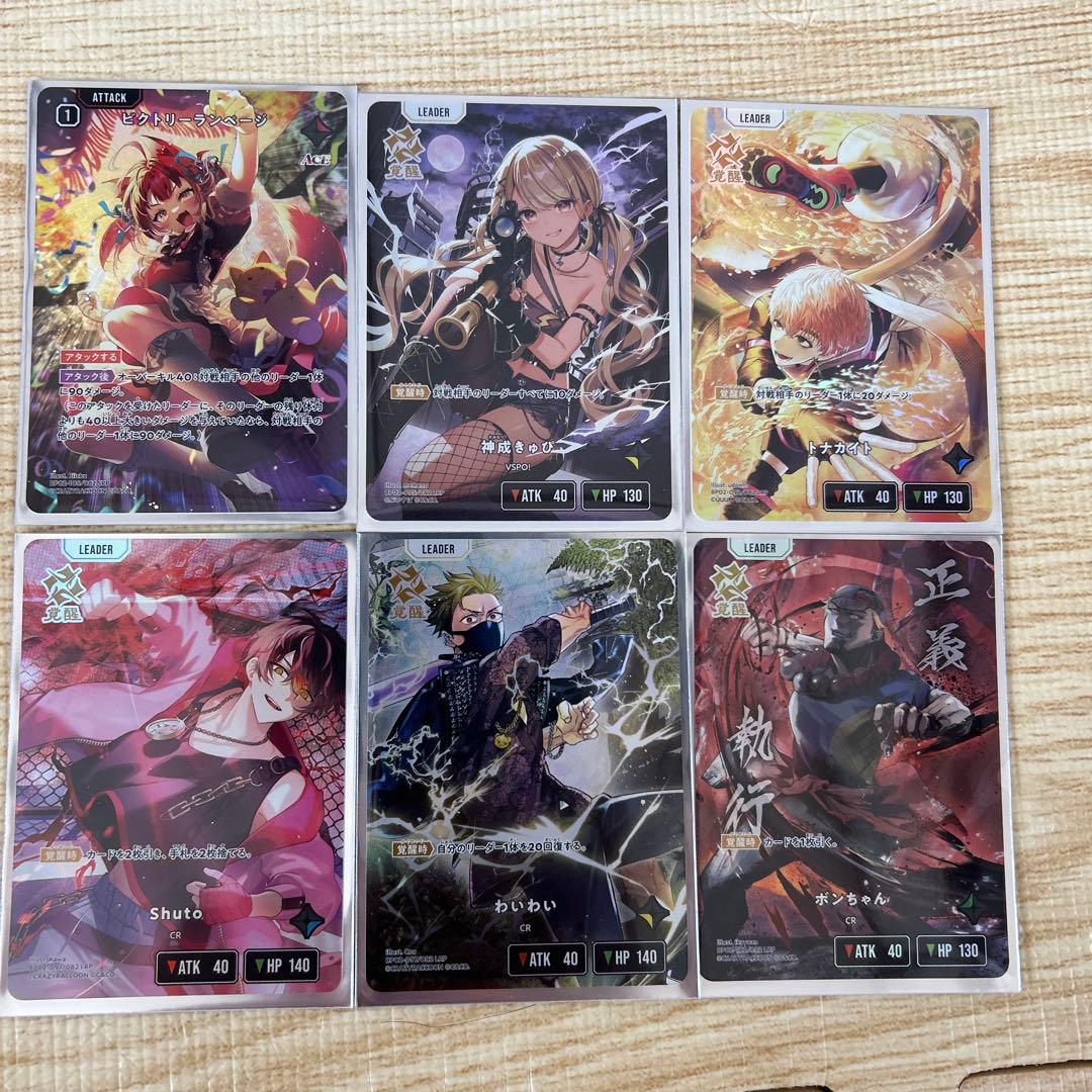 その他 xross stars