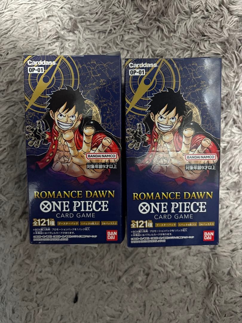 ロマンスドーン　新品2BOX