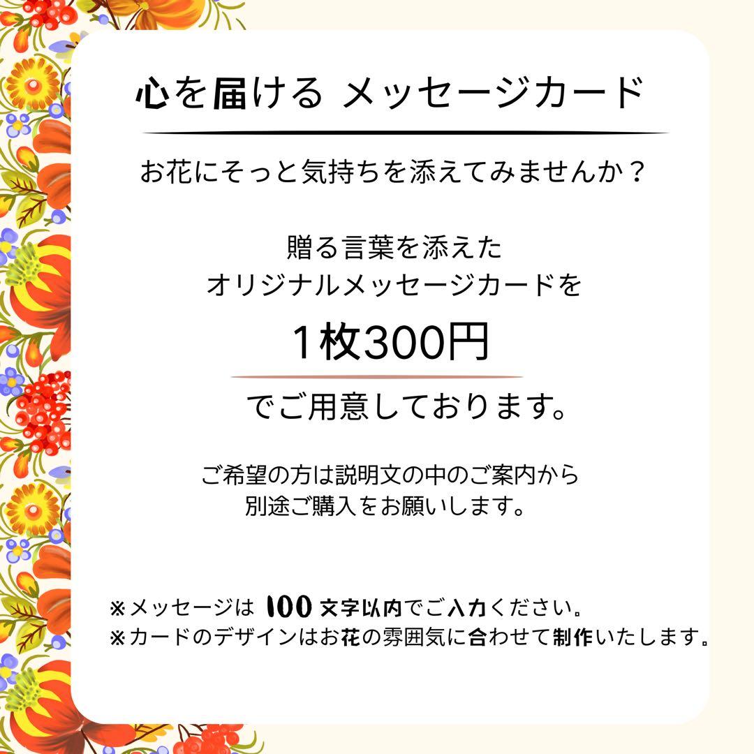㉒ 迎春しめ縄｜和モダン新年飾り｜玄関にも室内にも飾れるアートフラワーインテリア