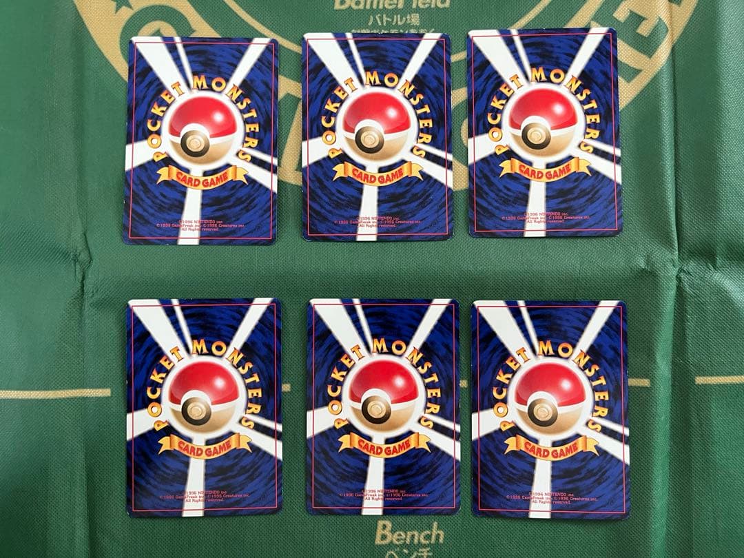 クイックスターターギフトボックス/コンプリートセット ポケモンカード　旧裏
