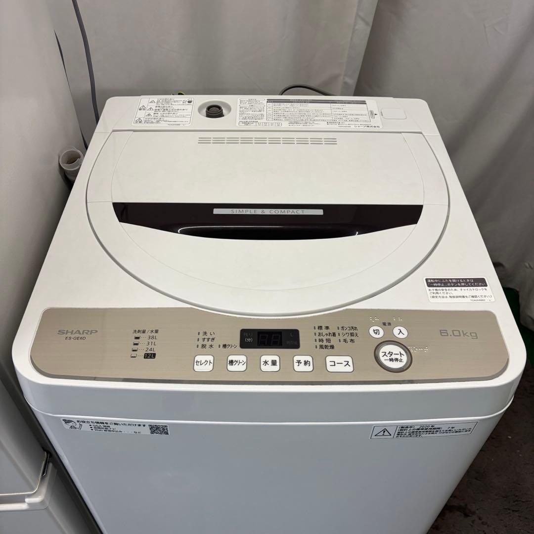 ★288　冷蔵庫　洗濯機　SHARP　家電セット　安い　一人暮らし　設置無料