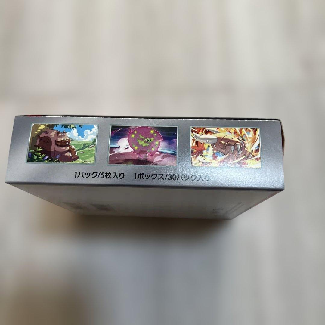 熱風のアリーナ シュリンクなし BOX