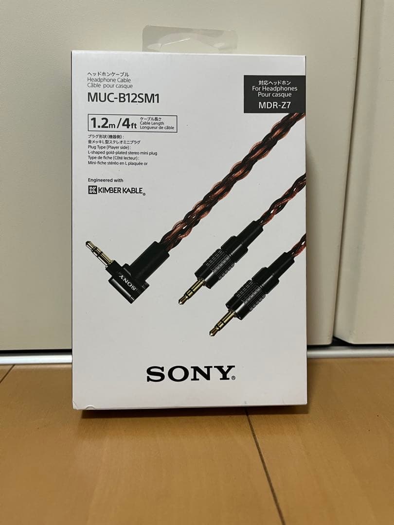 SONY MDR-Z7 キンバーリケーブル3.5mm 難点匂い有り