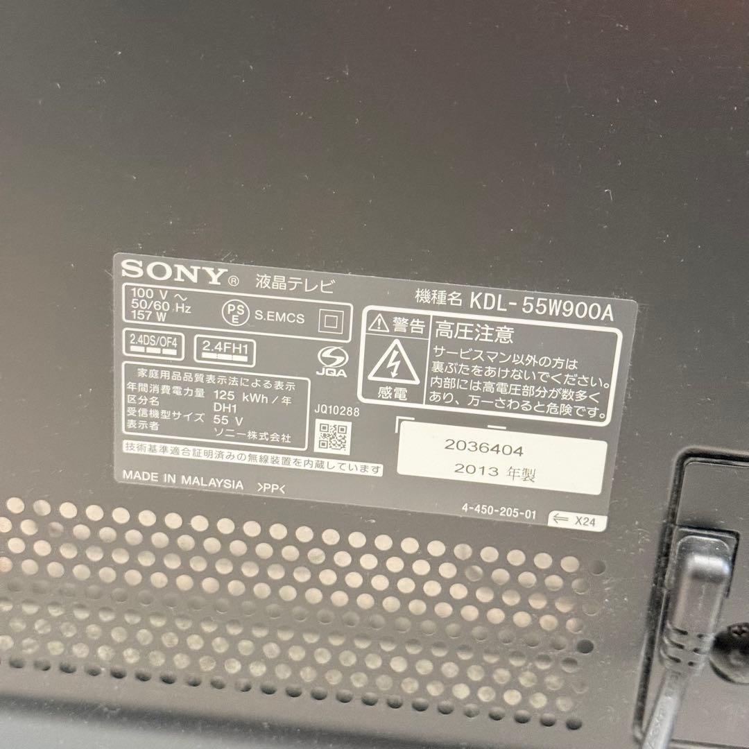 SONY BRAVIA 55インチ KDL-55W900A