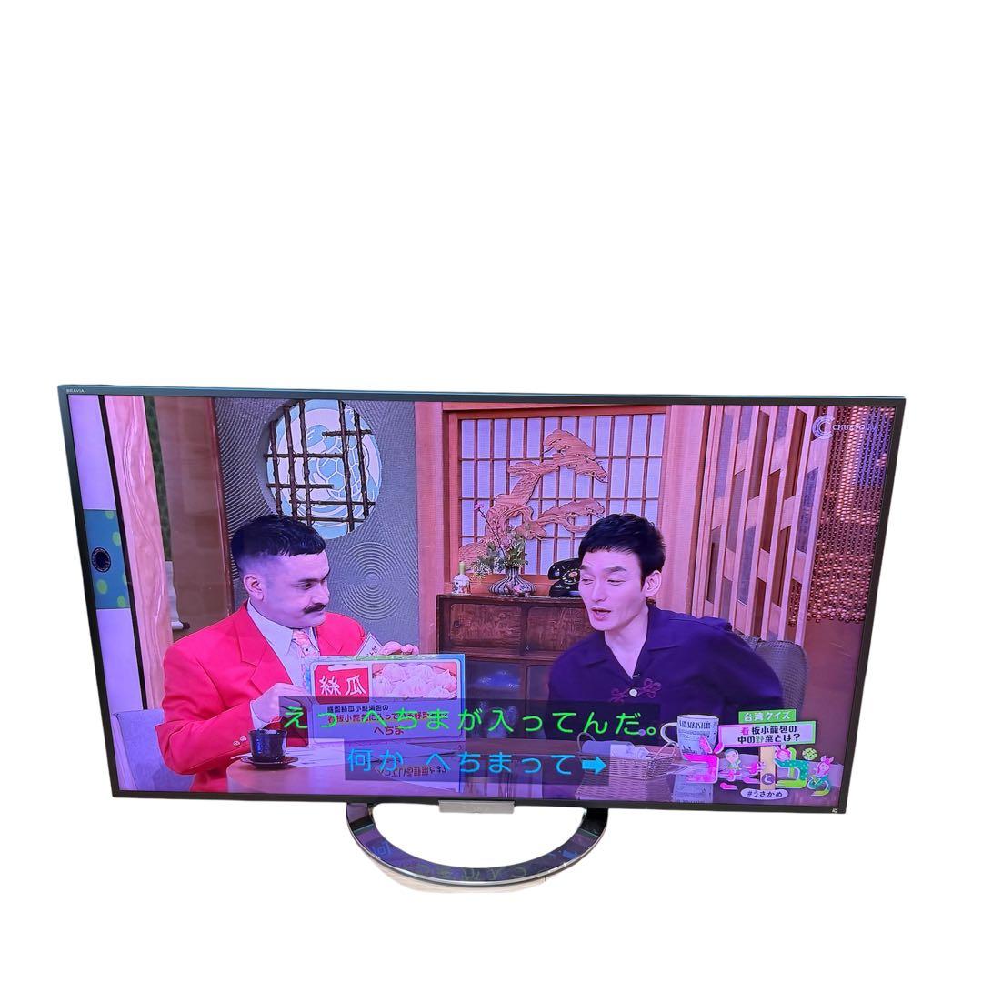 SONY BRAVIA 55インチ KDL-55W900A