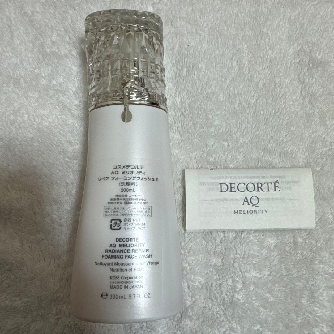 （新品）DECORTÉ AQ ミリオリティ リペアフォーミングウォッシュn