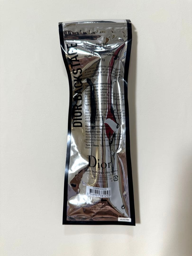 ディオール フルイドファンデーション ブラシ 12 バックステージ 新品