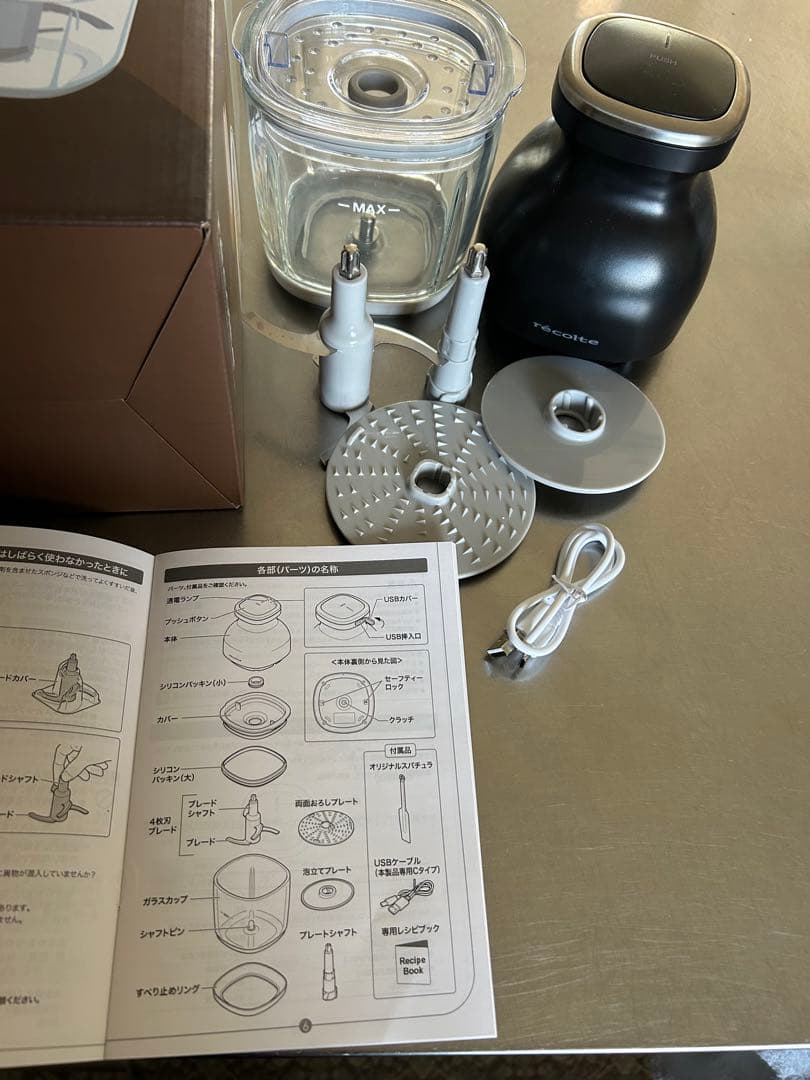 レコルト　カプセルカッター　ボンヌrécolte Capsule Cutter