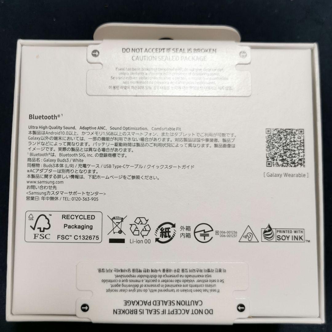 と*そ様 Samsung Galaxy Buds 3