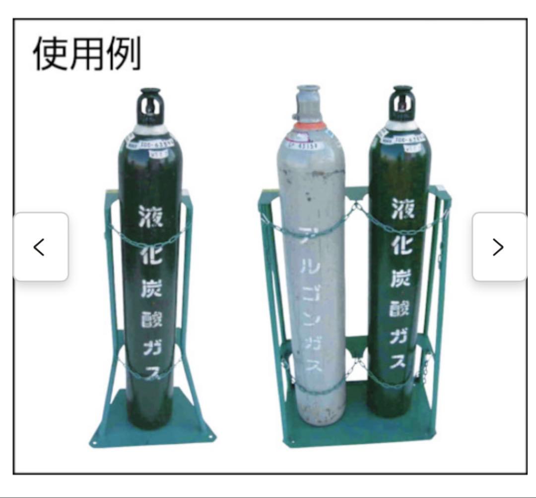 ボンベスタンド 7000L容器1本 未使用