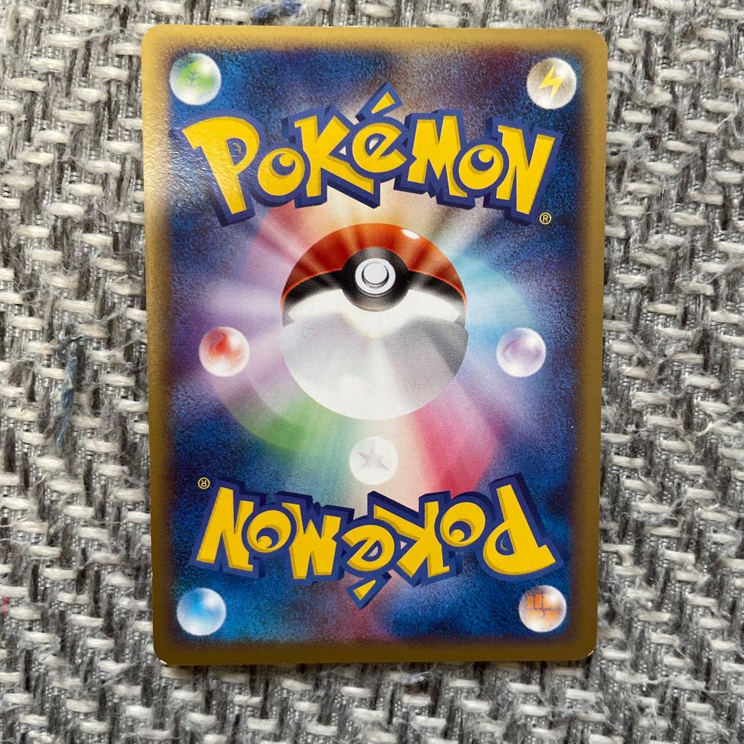 ファイヤー レベル33 HP70 ポケモンカード