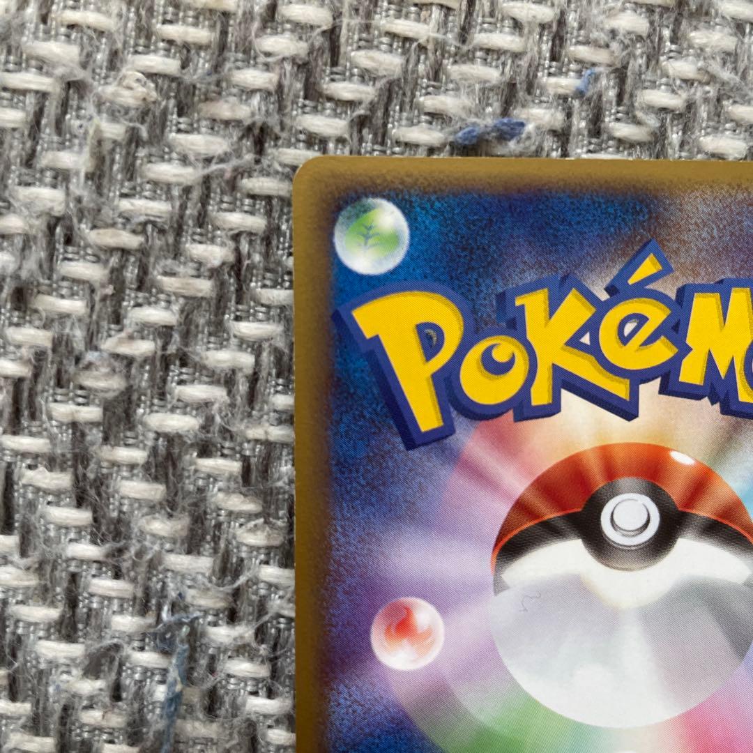 ファイヤー レベル33 HP70 ポケモンカード